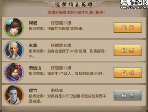 天龙八部顶级揭秘:天龙八部手游明教技能指点用什么英雄,Expert teaching of skills in the mobile game Tian Long Ba Bu!
