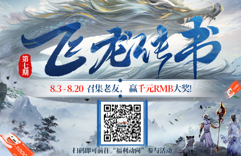 配方重构