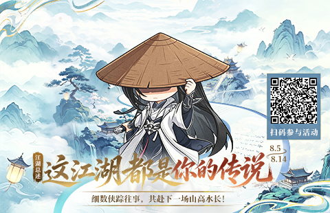 珍兽体系