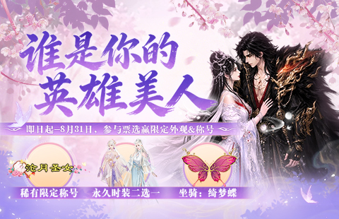 九大门派